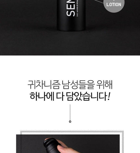 MediFlower - Senst Keep Moist All In One Homme, 150ml, 241 g, 8809567929692