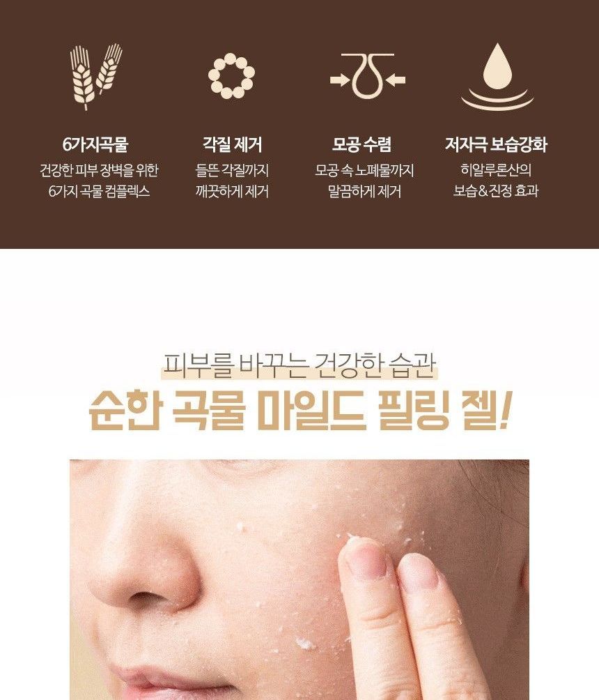 MediFlower - Grain Mild Peeling Gel, 100g, 122 g, 8803348045236