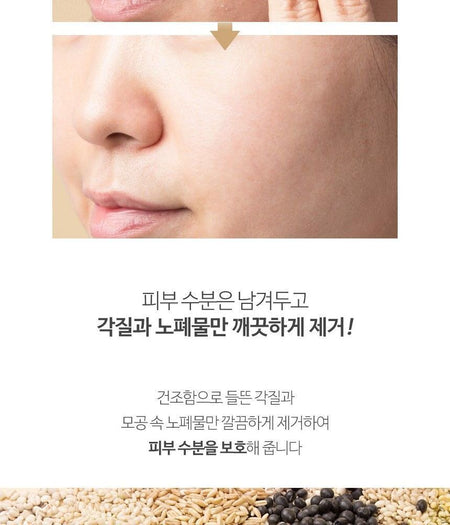 MediFlower - Grain Mild Peeling Gel, 100g, 122 g, 8803348045236
