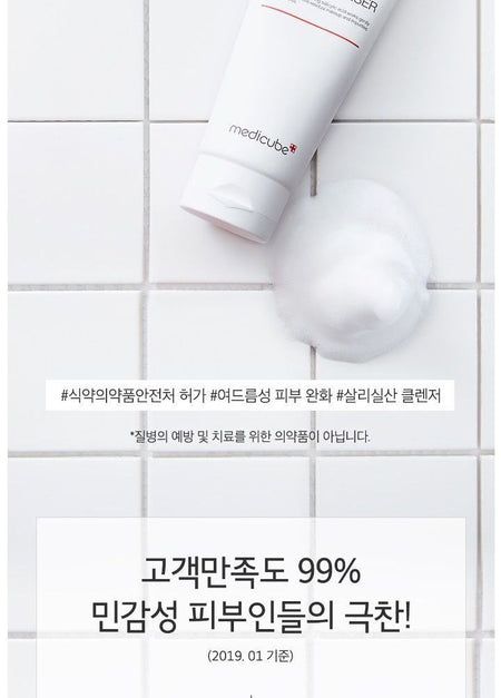 medicube - Red Foam Cleanser, 120ml, 160 g, 8809517411345
