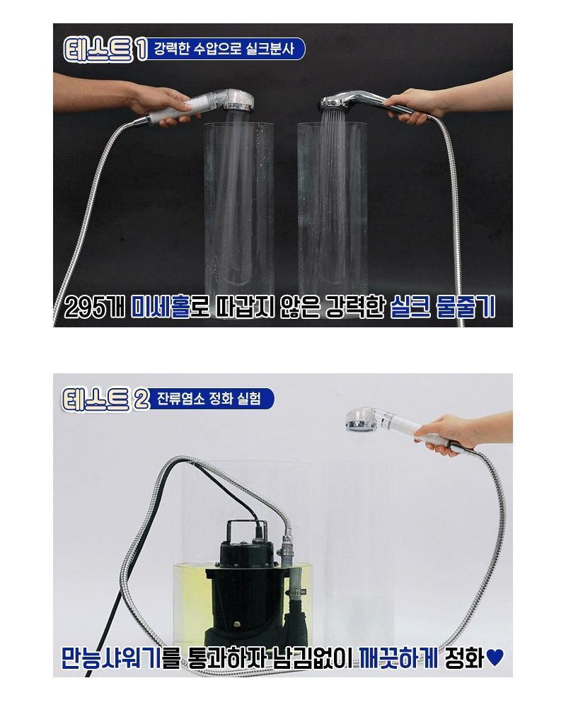 NATUREKIND - Pure Spa All Mighty Shower Filter Only, 4 pcs, 75 g, 8809179105583
