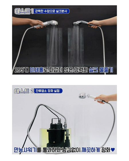 NATUREKIND - Pure Spa All Mighty Shower Filter Only, 4 pcs, 75 g, 8809179105583