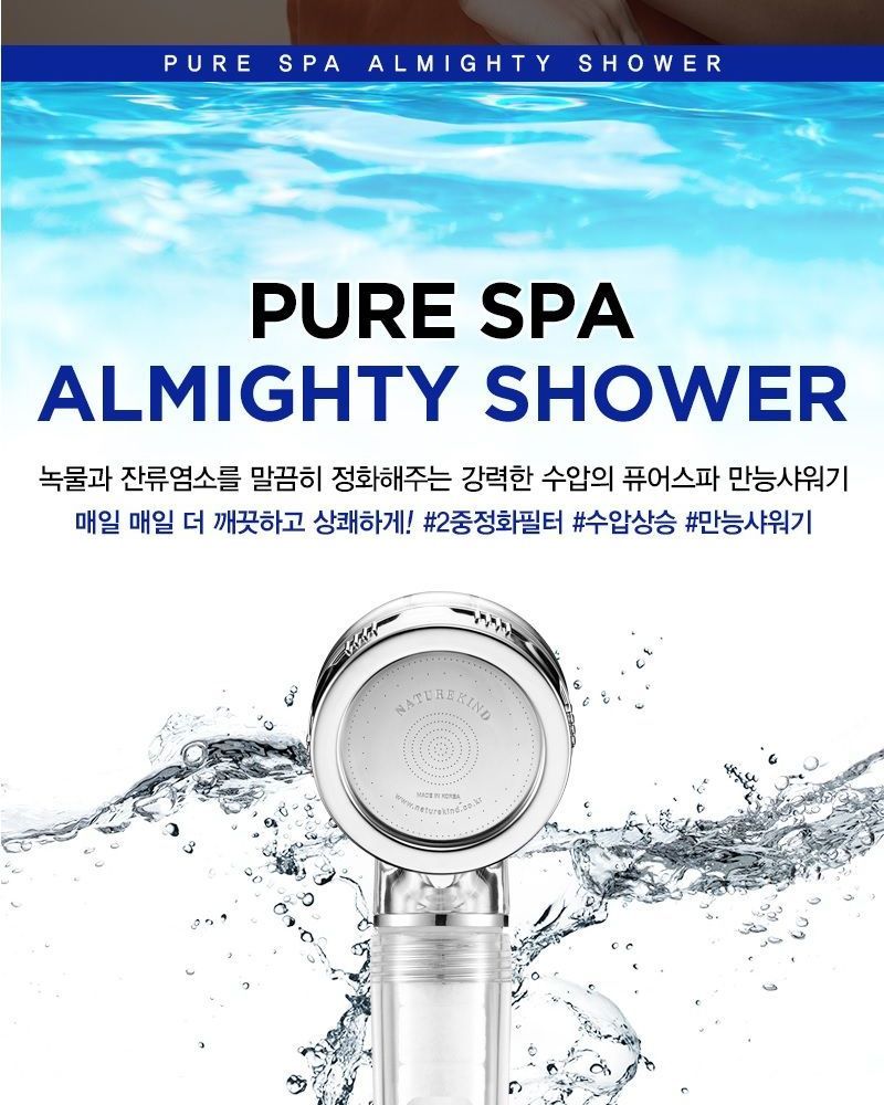 NATUREKIND - Pure Spa All Mighty Shower Filter Only, 4 pcs, 75 g, 8809179105583