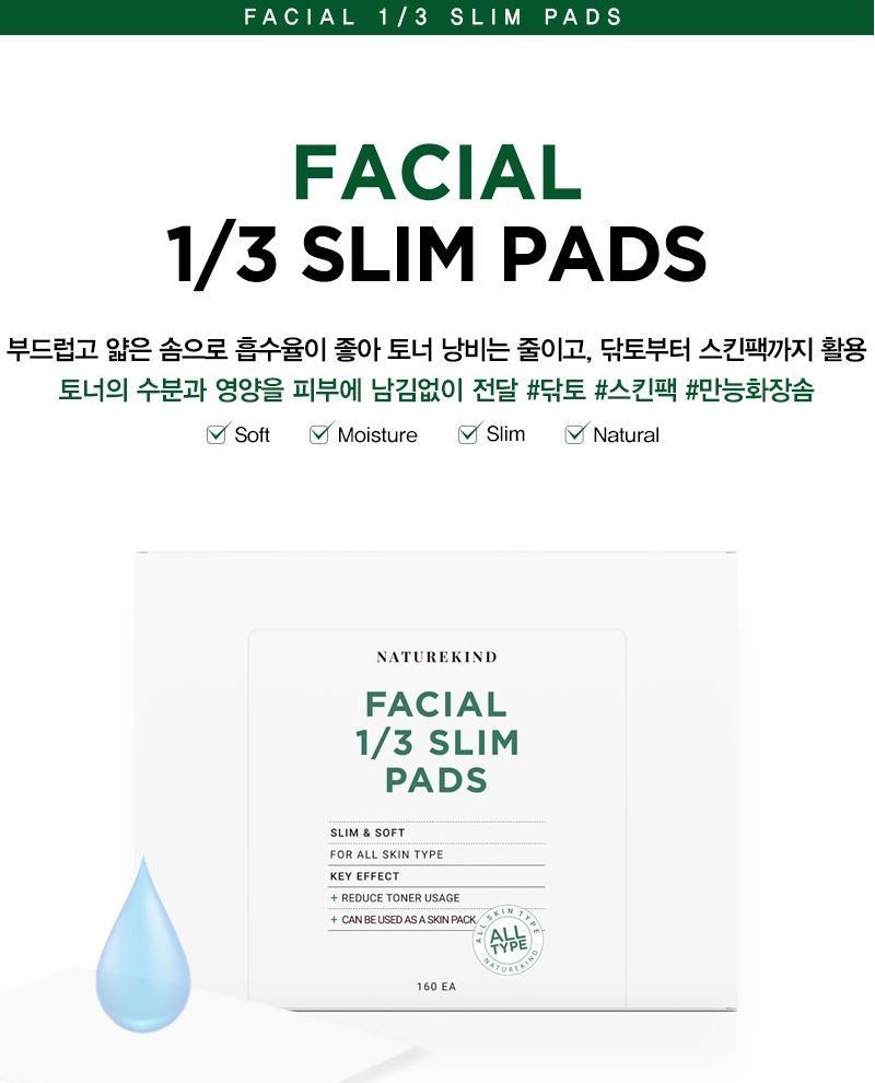NATUREKIND - Facial 1/3 Slim Pads Set, 160 patches, 48 g, 8809665912909