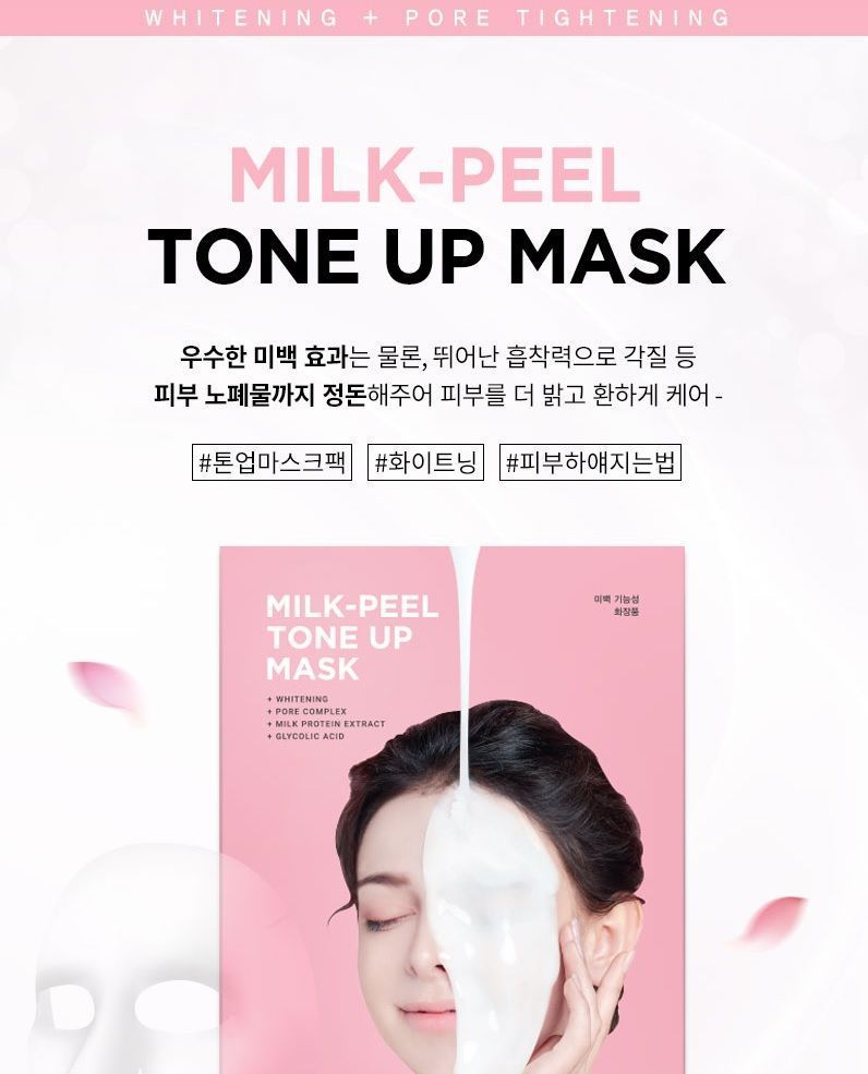 NATUREKIND - Milk-Peel Tone Up Mask Set, 28ml x 5 pcs, 350 g, 8809665911766