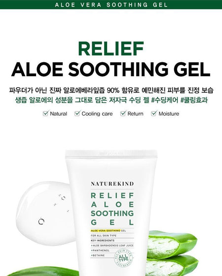 NATUREKIND - Relief Aloe Soothing Gel, 150ml, 380 g, 8809665912732