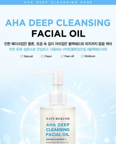 NATUREKIND - AHA Deep Cleansing Facial Oil, 145ml, 178 g, 8809665911117