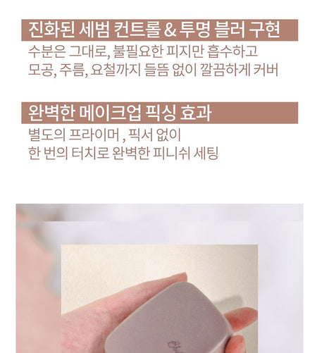 Bbi@ - Last Sebum Pact, 00 Super Clear, 51 g, 8809213808432
