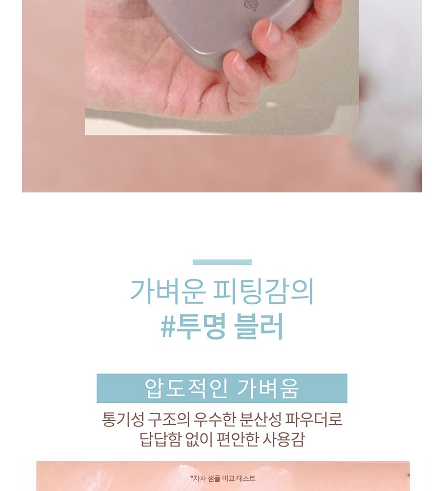 Bbi@ - Last Sebum Pact, 00 Super Clear, 51 g, 8809213808432