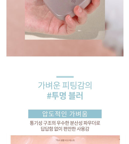 Bbi@ - Last Sebum Pact, 00 Super Clear, 51 g, 8809213808432