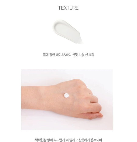 The Saem - Eco Earth Face & Body Waterproof Sun Cream, 100g, 129 g, 8806164172377