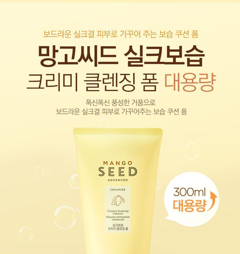THE FACE SHOP - Mango Seed Creamy Foaming Cleanser Large, 300ml, 363 g, 8806182584398
