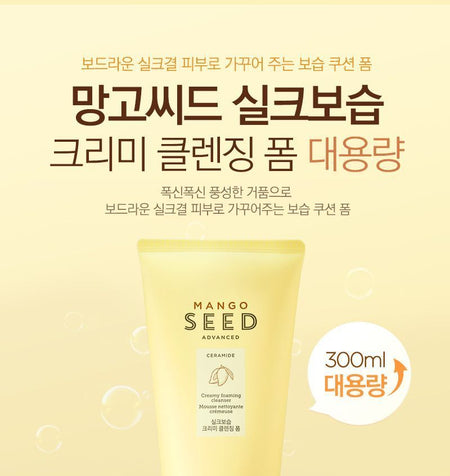 THE FACE SHOP - Mango Seed Creamy Foaming Cleanser Large, 300ml, 363 g, 8806182584398