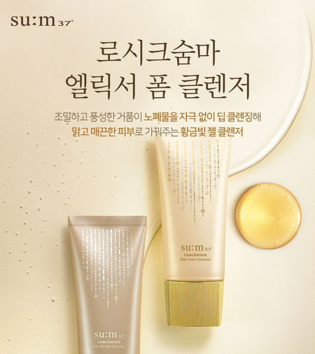 su:m37 - LosecSumma Elixir Foam Cleanser, 150ml, 235 g, 8801051440218