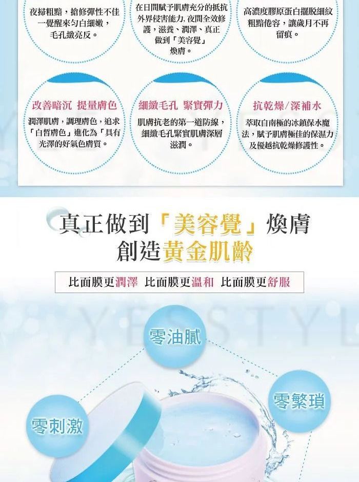 UNICAT - Deep Hydrating QQ Mask, 100ml, 192 g, 4715862363885