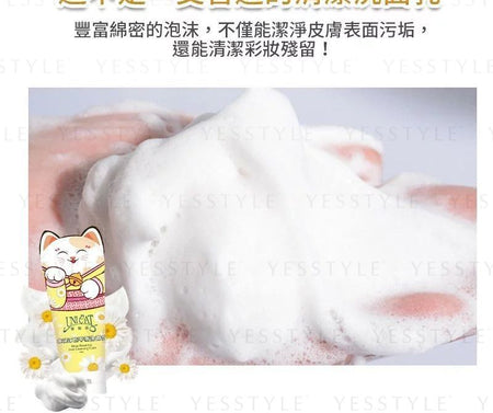 UNICAT - Moist Balancing Deep Cleansing Foam, 100ml, 120 g, 4715862363588