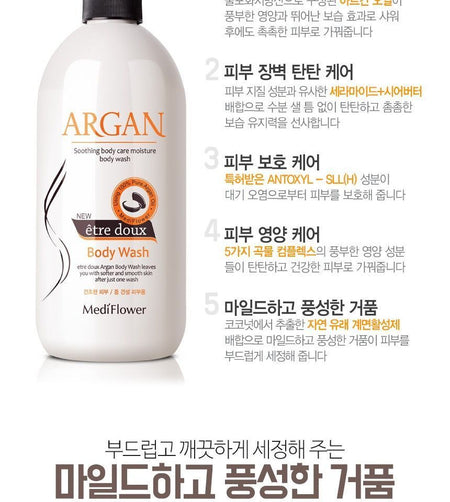 MediFlower - Etre Doux Argan Body Wash, 1000ml, 1079 g, 8809731950002