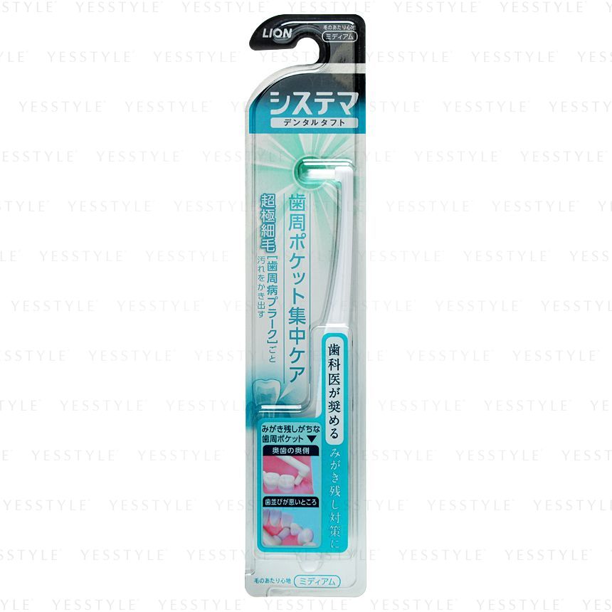 LION - Systema Dental Intensive Care Toothbrush, 1 pc, 15 g, 4903301264224