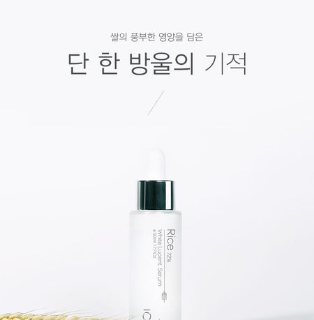 9wishes - Rice 72% White Lucent Serum, 50ml, 130 g, 8809429951502