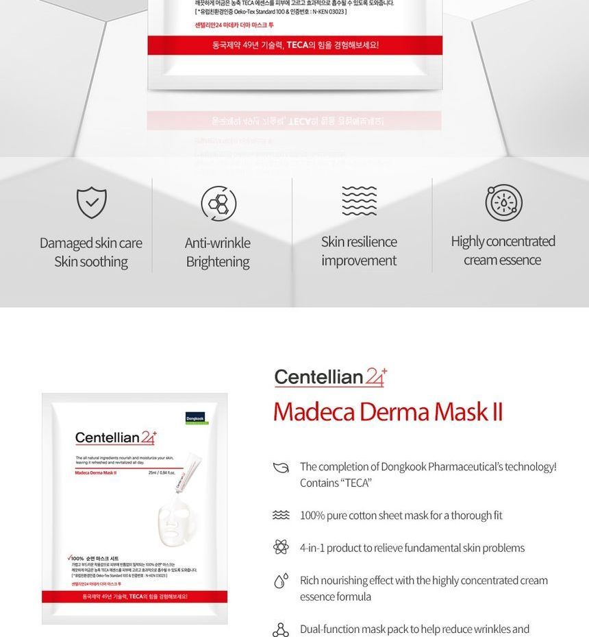 Centellian24 - Madeca Derma Mask II Set, 25ml x 10 pcs, 345 g, 8806109101332