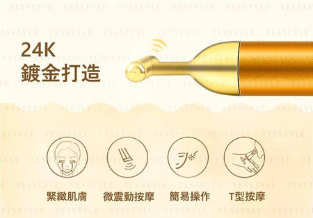 UNICAT - 24K Beauty Massager, 1 pc, 55 g, 4715862366923