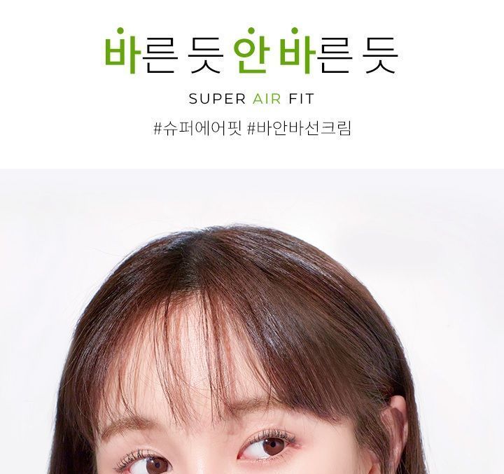 A’PIEU - Super Air Fit Mild Sunscreen Daily, 50ml, 81 g, 8809643530521