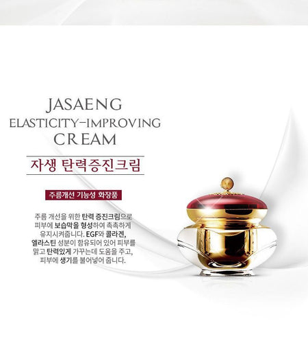 esfolio - Re:ofe Jasaeng Special Cream Set, 2 pcs, 974 g, 8809386883120