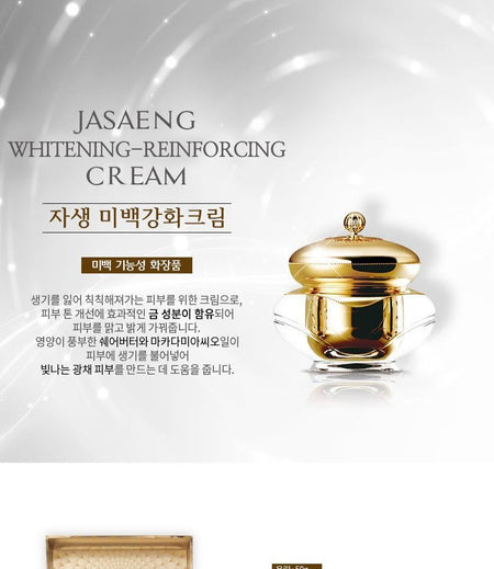 esfolio - Re:ofe Jasaeng Special Cream Set, 2 pcs, 974 g, 8809386883120