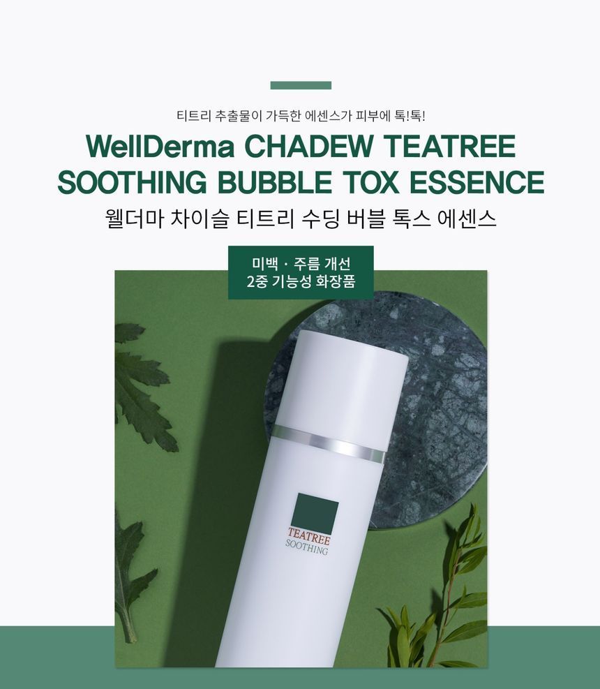 WellDerma - TeaTree Soothing Bubble Tox Essence, 150ml, 281 g, 8809502183806