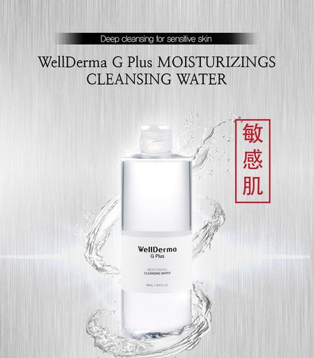 WellDerma - G Plus Moisturizing Cleansing Water, 500ml, 568 g, 8809502181703