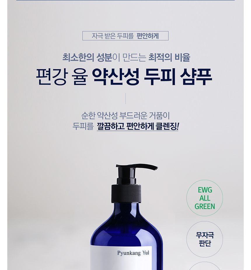 Pyunkang Yul - Low pH Scalp Shampoo Jumbo, 500ml, 635 g, 8809486680797