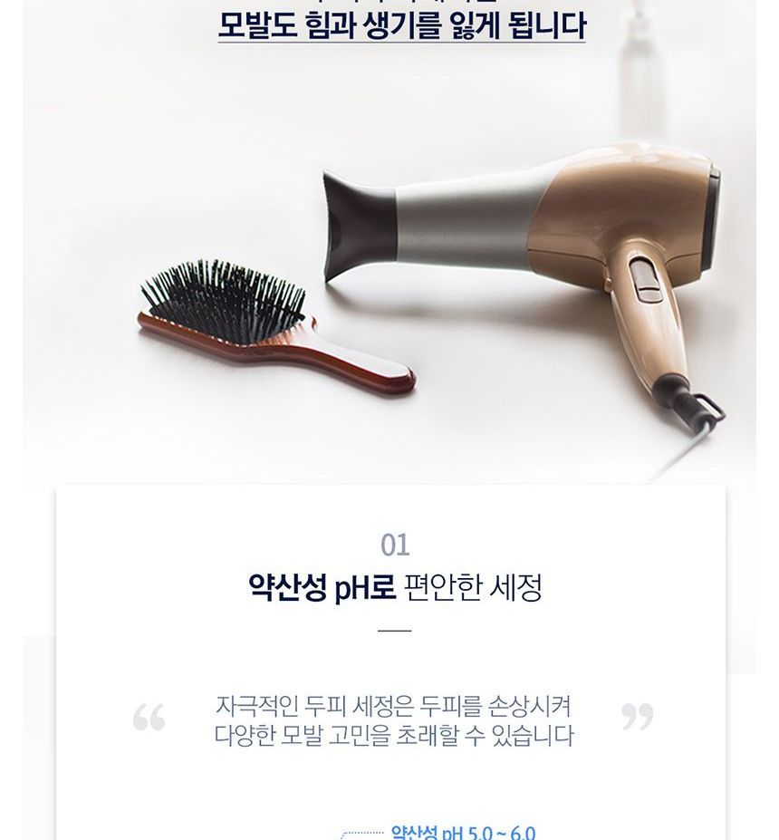 Pyunkang Yul - Low pH Scalp Shampoo Jumbo, 500ml, 635 g, 8809486680797
