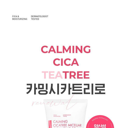 NEOGEN - Dermalogy Calming Cica Tree Micellar Cleansing Foam JUMBO, 200ml, 242 g, 8809653244364