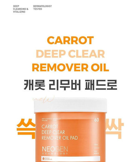 NEOGEN - Dermalogy Carrot Deep Clear Remover Oil Pad, 60 sheets, 242 g, 8809653244197