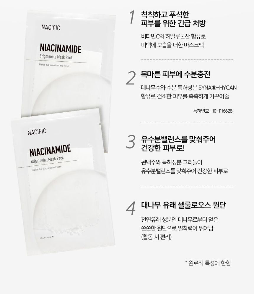 Nacific - Niacinamide Brightening Mask Pack Set, 1 set, 386 g, 8809517462026