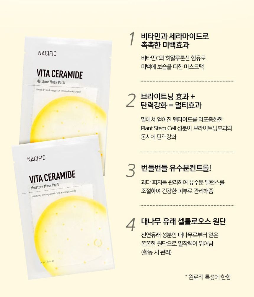 Nacific - Vita Ceraminde Moisture Mask Pack Set, 1 set, 385 g, 8809517462088