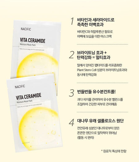 Nacific - Vita Ceraminde Moisture Mask Pack Set, 1 set, 385 g, 8809517462088