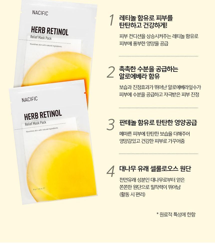 Nacific - Herb Retinol Relief Mask Pack Set, 1 set, 390 g, 8809517462040