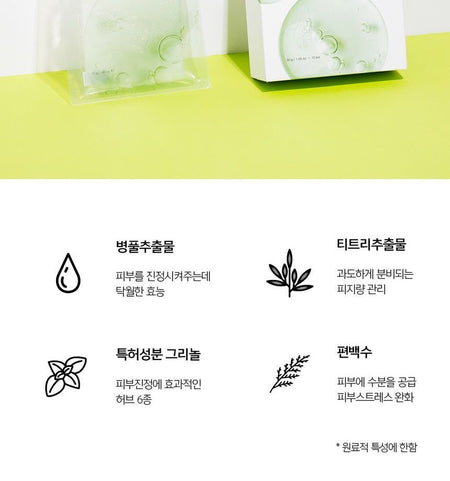 Nacific - Cica Tea Tree Relaxing Mask Pack Set, 1 set, 383 g, 8809517462064