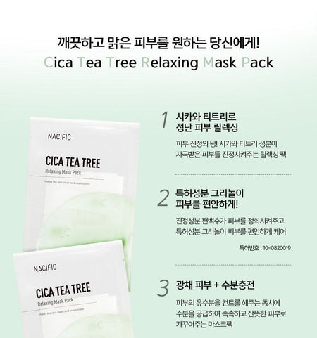 Nacific - Cica Tea Tree Relaxing Mask Pack Set, 1 set, 383 g, 8809517462064