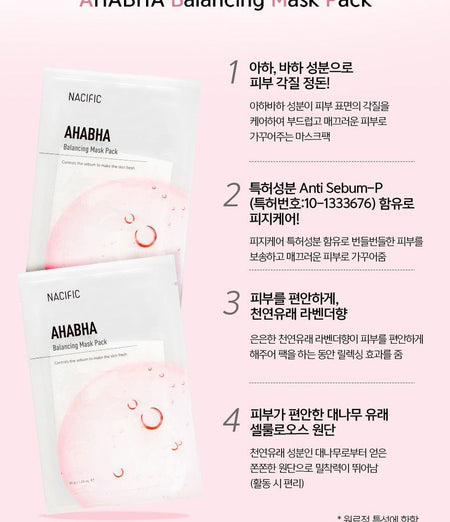 Nacific - AHA BHA Balancing Mask Pack Set, 1 set, 387 g, 8809517462101