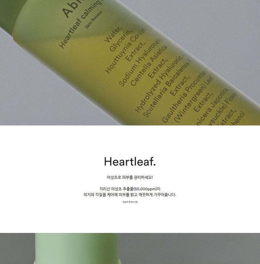 Abib - Heartleaf Calming Toner Skin Booster, 200ml, 277 g, 8809657118012