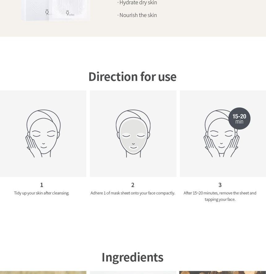9wishes - Rice Water Sheet Mask, 25ml x 10 pcs, 370 g, 8809429957078