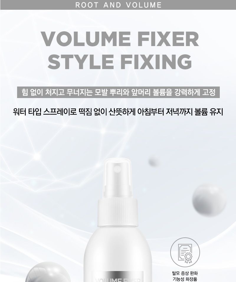 TOSOWOONG - Volume Fixer Style Fixing, 120ml, 300 g, 8809179106634