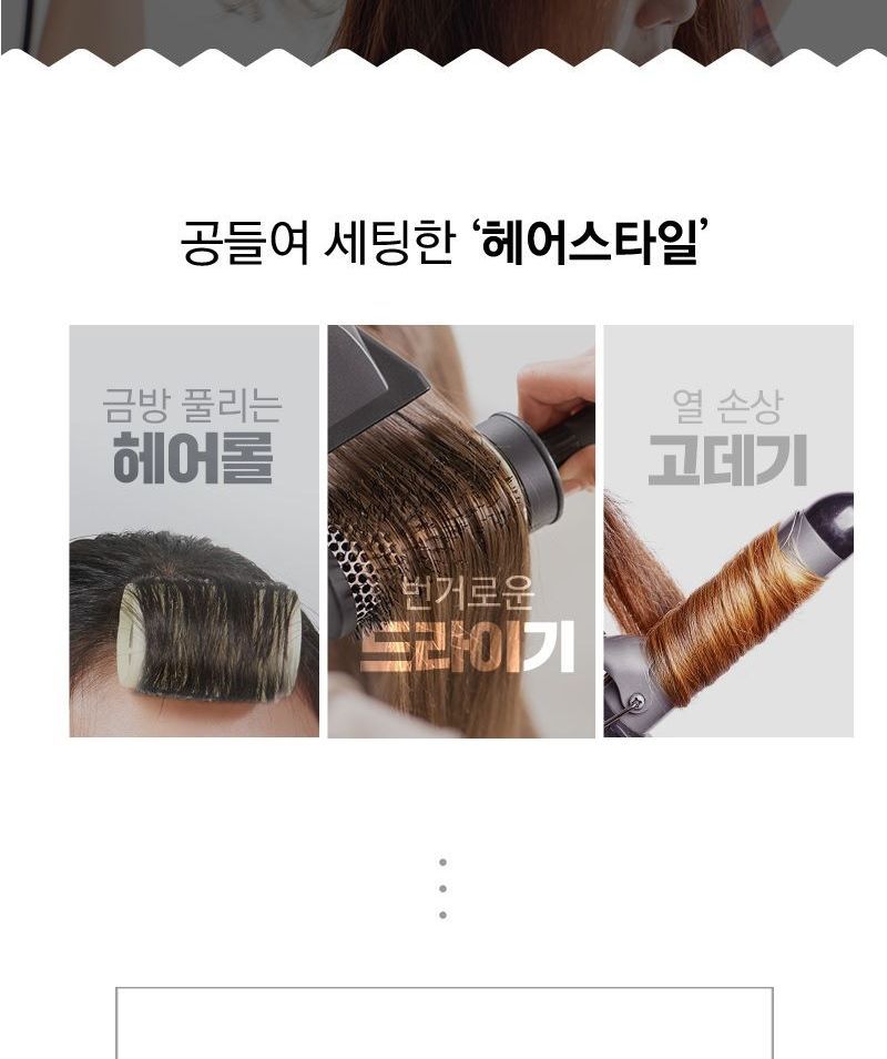TOSOWOONG - Volume Fixer Style Fixing, 120ml, 300 g, 8809179106634