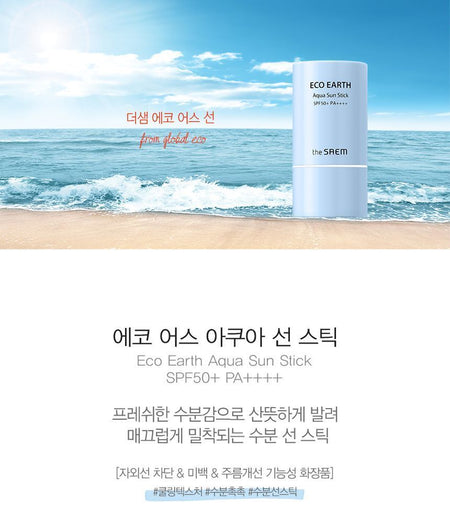 The Saem - Eco Earth Aqua Sun Stick, 22g, 73 g, 8806164174166