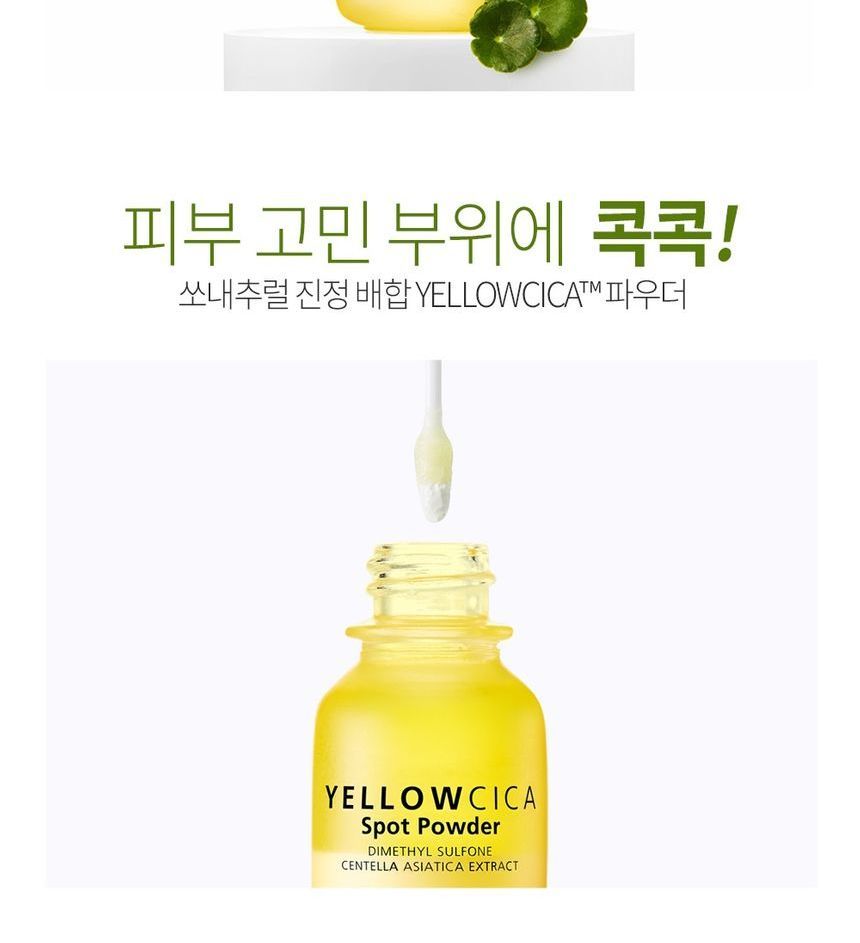 so natural - Yellowcica Spot Powder, 17ml, 63 g, 8809263877389