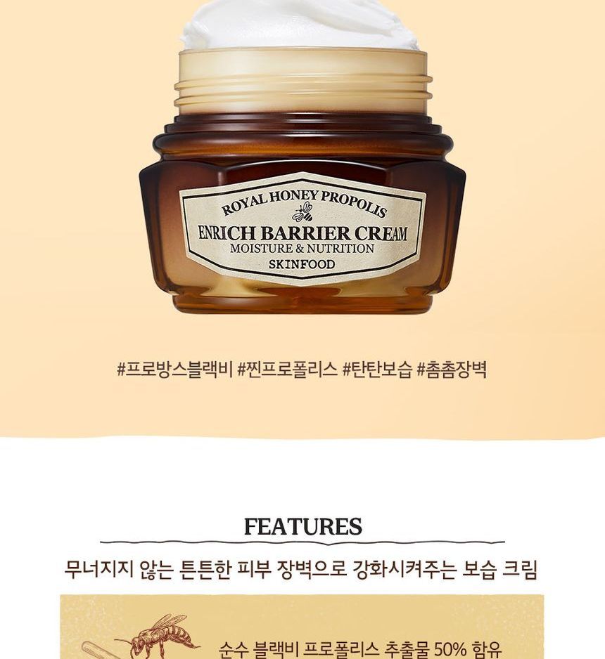 SKINFOOD - Royal Honey Propolis Enrich Barrier Cream, 63ml, 148 g, 8809153103048