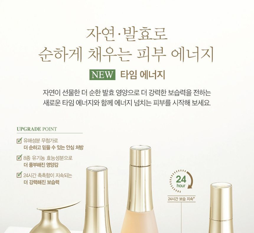 su:m37 - Time Energy Moist Firming Eye Cream, 25ml, 70 g, 8801051447552