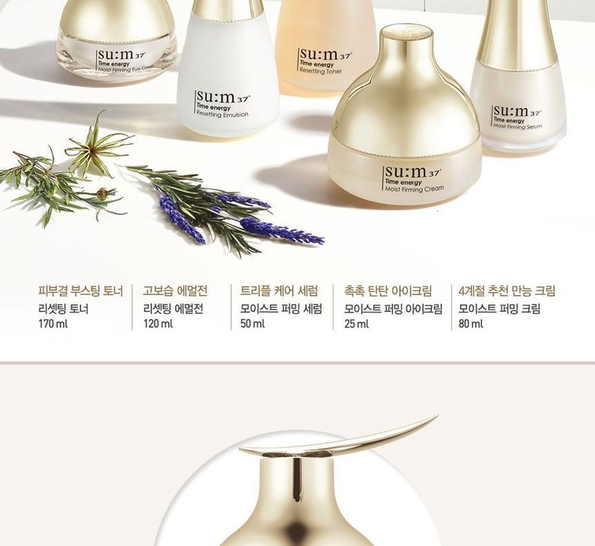 su:m37 - Time Energy Moist Firming Eye Cream, 25ml, 70 g, 8801051447552